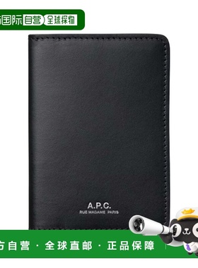 1h可退 香港直邮潮奢 A.P.C. 男士 STEFAN卡包 PXAWVH63158