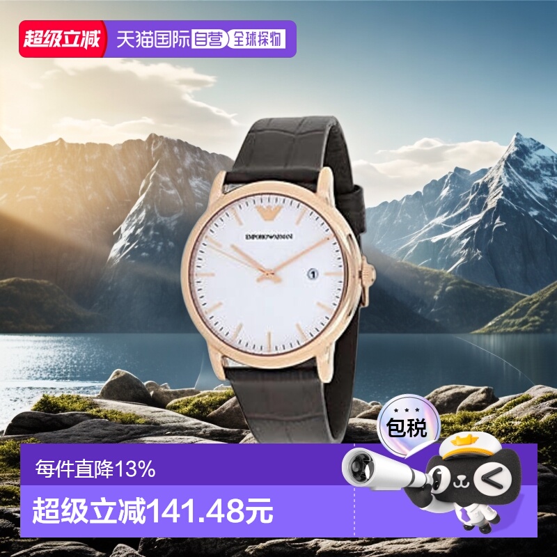 香港直邮阿玛尼ARMANI AR2502石英机芯男装手表时尚百搭