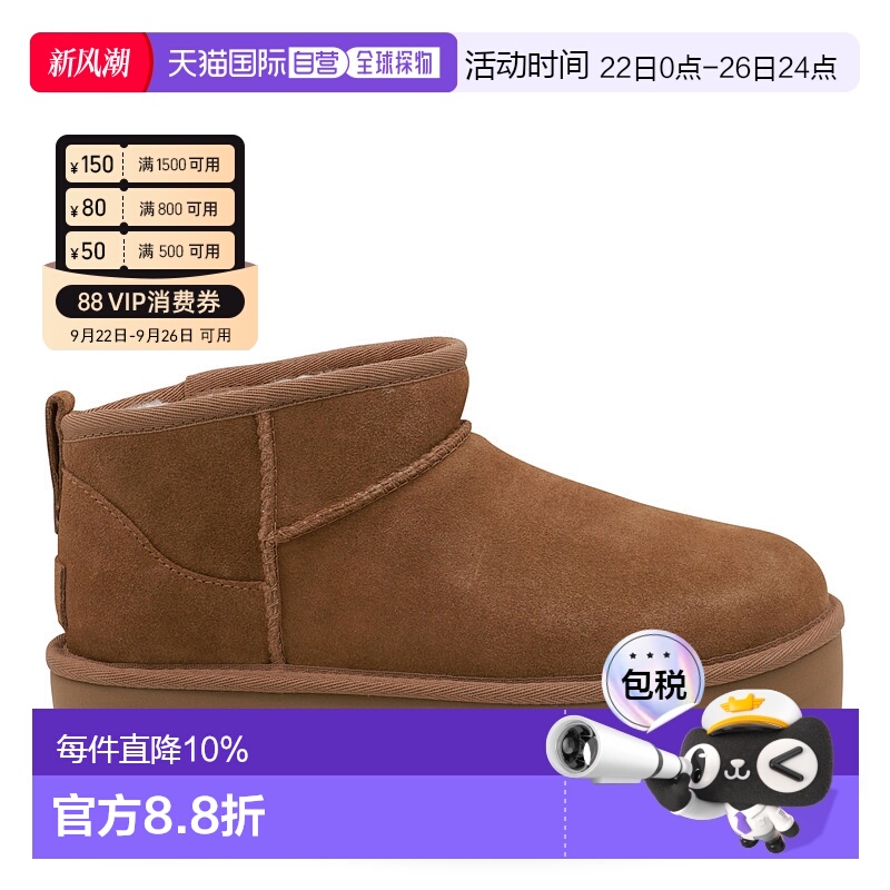 1h可退 香港直邮潮奢UGG女士经典纯色迷你厚底保暖休闲短筒雪地靴