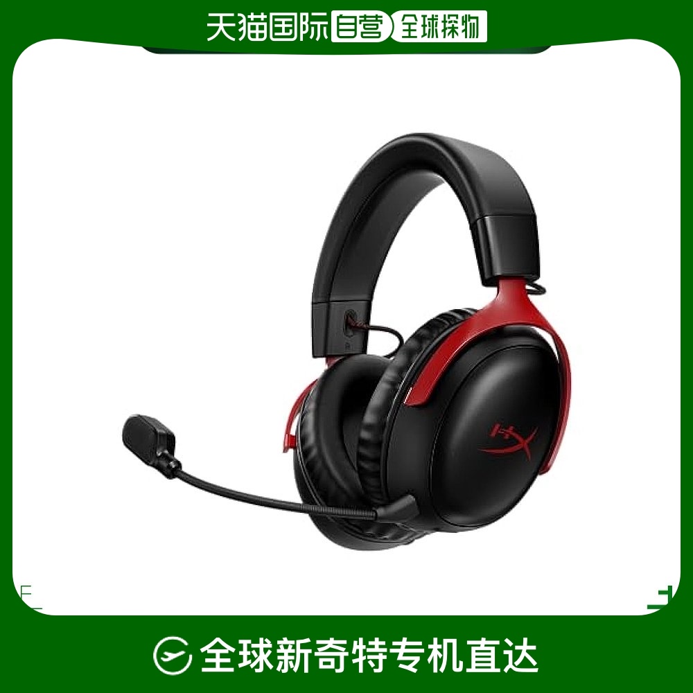 Not Specified 77Z46AA ձֱʡձֱʡHyperxʿ 羺Ϸö /ɫ77Z461226.59Ԫ(88VIP 95)