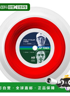 日本直邮YONEX-Polytour Fire 125（200m）。 PTF125R2新款网球线