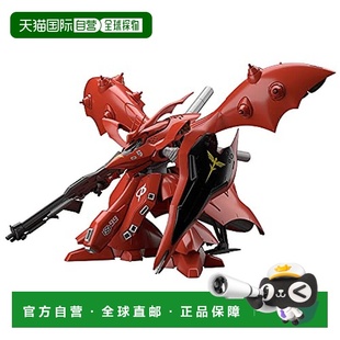 【日本直邮】万代拼装模型 HGUC机动战士高达逆袭的夏亚 夜莺1/14