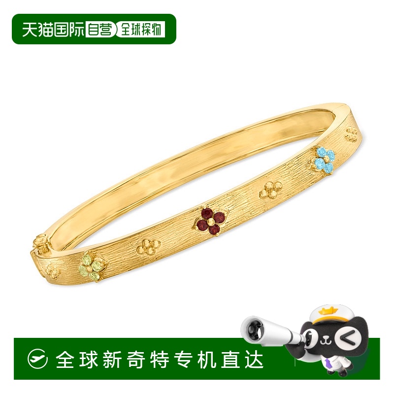 自营Ross-Simons 多宝石花卉手镯手链 18kt 纯金纯银 7 英寸 【美