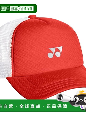 【日本直邮】Yonex尤尼克斯 网球网眼鸭舌帽 红色 均码40007帽檐