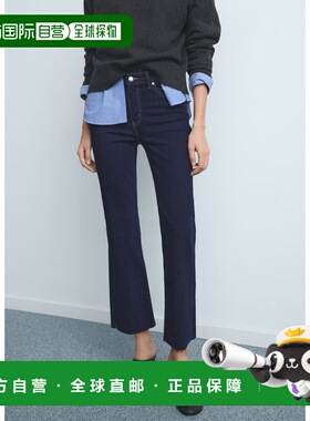 自营欧洲直邮Mango芒果 女士蓝色Jean Sienna 喇叭裤