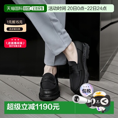 韩国直邮Paraboot 兰斯利斯黑色/无烟煤色 (2271 82) 乐福鞋牛皮
