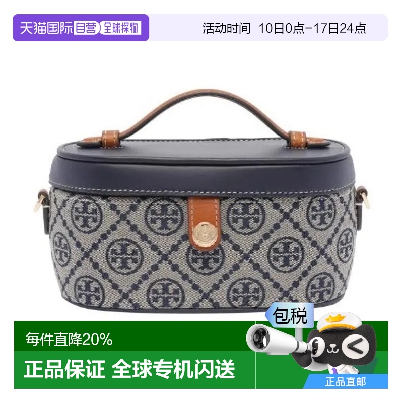 香港直邮ToryBurch汤丽柏琦T Monogram老花满印女士手提包单肩包
