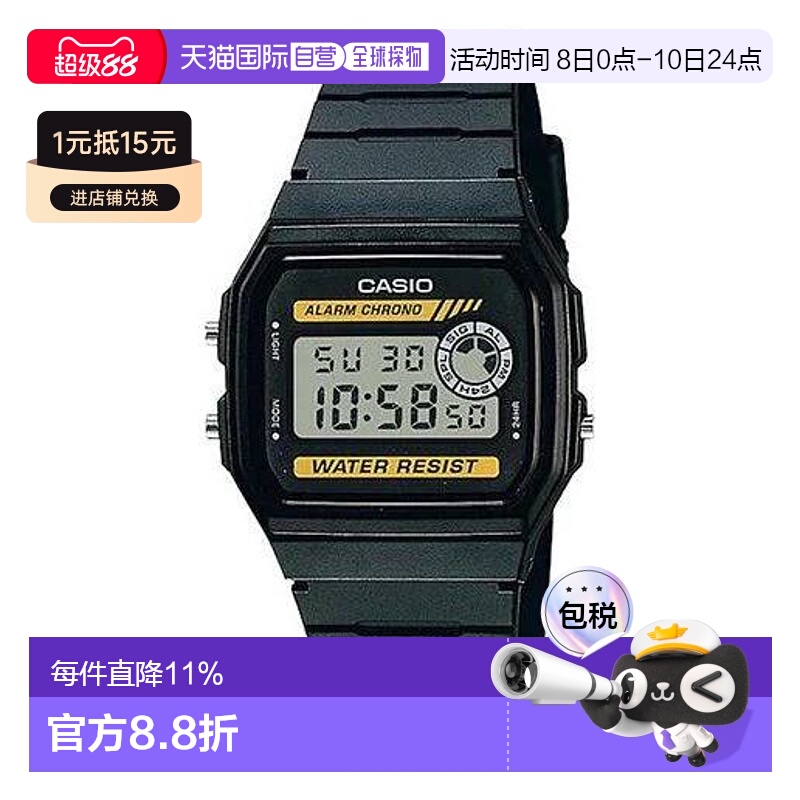 香港直邮Casio卡西欧电子手表简约防水复古小方块F-94WA-9DG运动