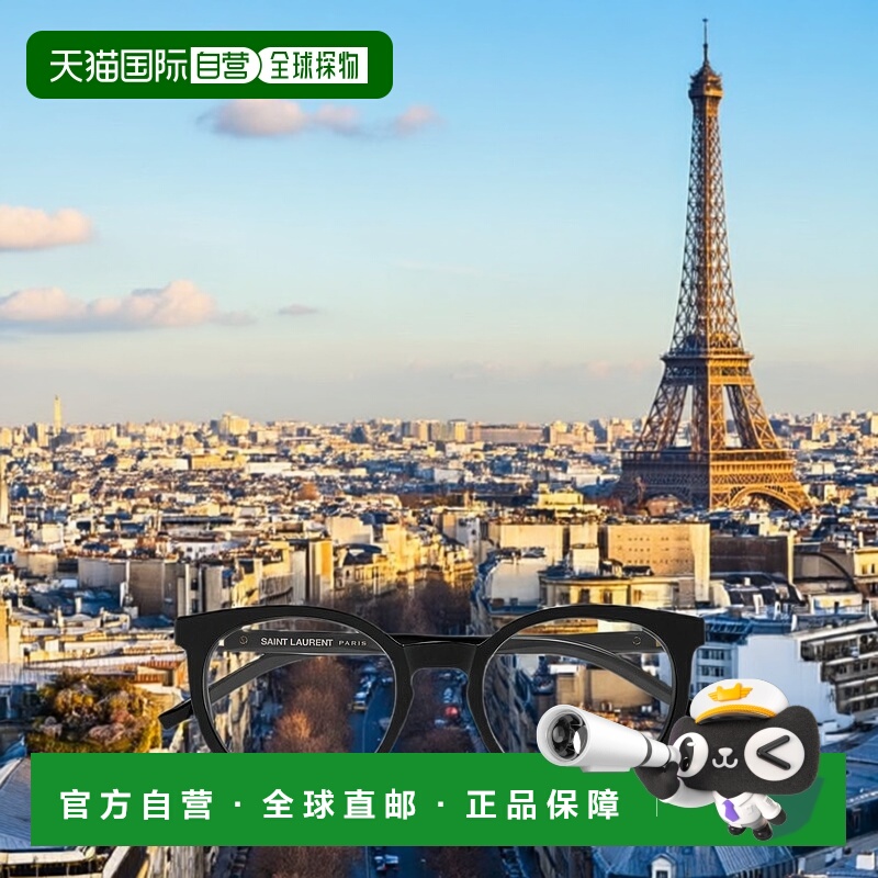 香港直邮Saint Laurent 全框平光镜 SLM147