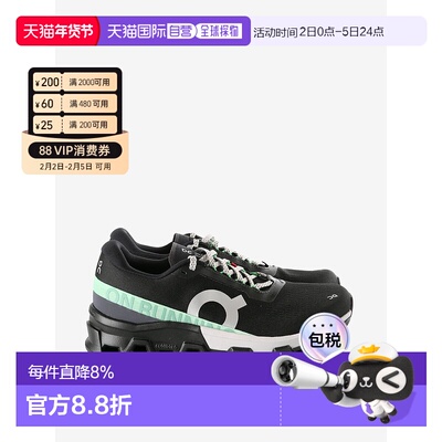 美国直邮ON RUNNING - Men Cloudmonster 2 Sneakers