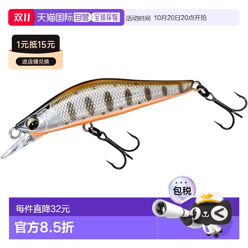 【日本直邮】达亿瓦Stream Minnow SC Minnow DC53S Keimura Yama