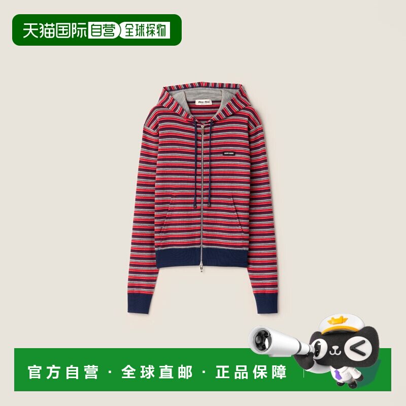 欧洲直邮MIUMIU (缪缪) 羊毛连帽夹克针织帽衫长袖
