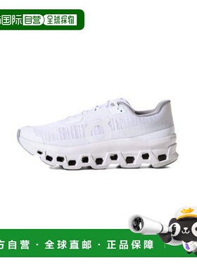 日本直邮On Cloudmonster Void 男士运动鞋 [3MF10671200] 白色