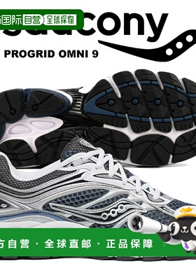 日本直邮Saucony 运动鞋PROGRID OMNI 9 深海军蓝 s70739-41