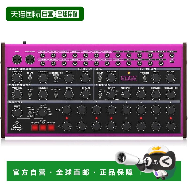 日本直邮Behringer百灵达音乐合成器 音序器内蔵MIDI/USB EDG