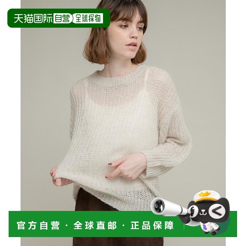 1h可退 日本直邮官方授权 Sonny Label 毛绒针织衫