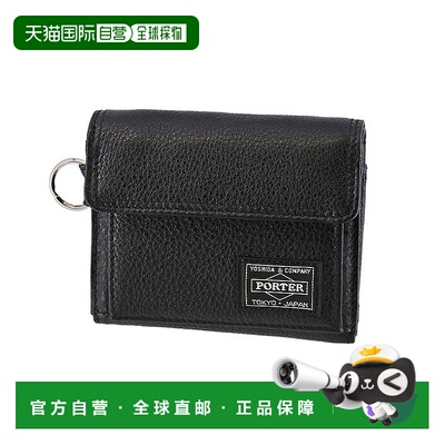 日本直邮Porter Calm Wallet 041-03122 吉田包 三折钱包 带零钱