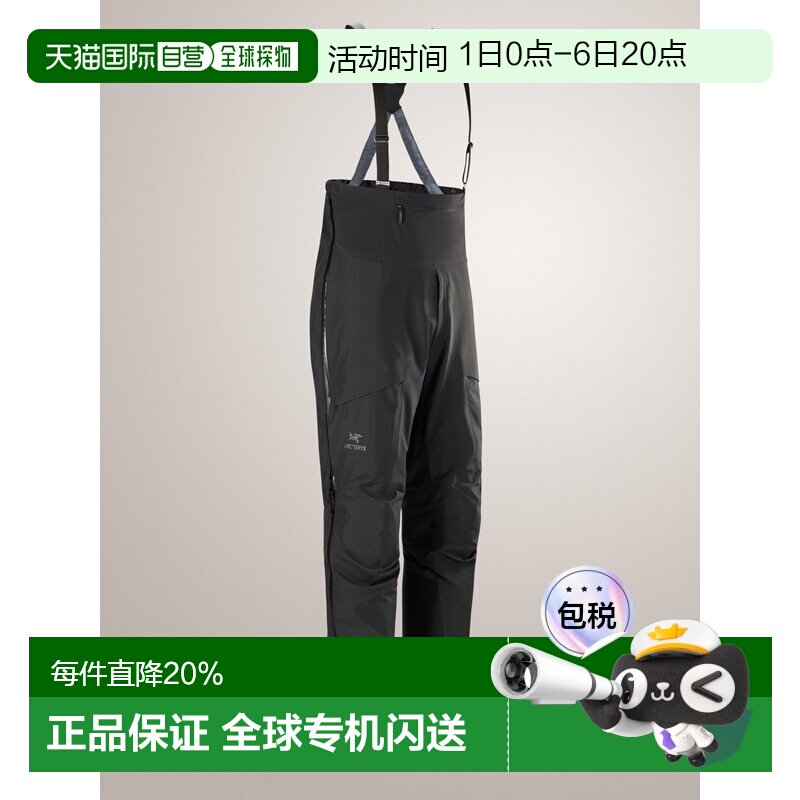 1h可退 美国直邮Arc'teryx Men's Pants Alpha SV Bib Pant 男士图片
