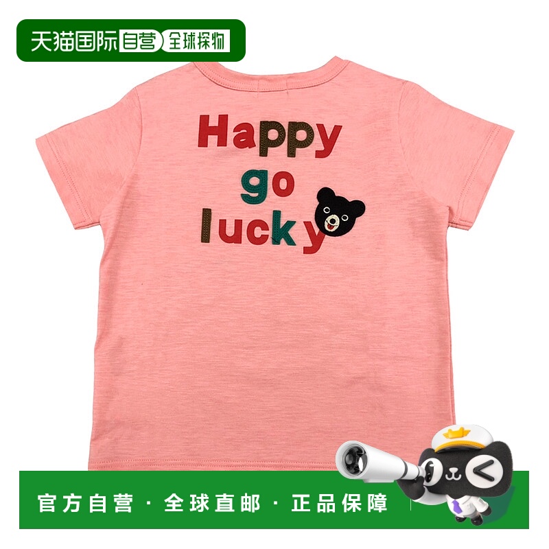 日本直邮【日本直邮】MIKIHOUSEMIKIHOUSE儿童T恤62-5214-68008