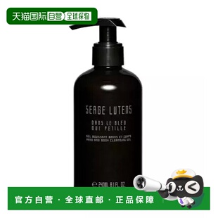 芦丹氏香水蔚蓝之悦EDP水生调100ml正品 欧洲直邮Serge Lutens