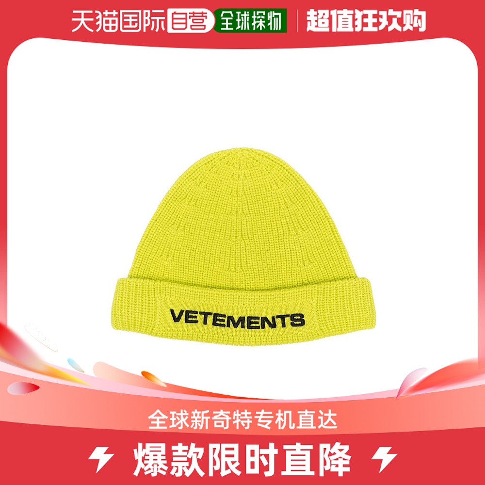 香港直邮VETEMENTS男士帽子 UE54HA100YNEONYELLOW