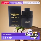 美国直邮Bentley宾利黑色尊爵男士 香水EDP东方木香浓郁留香1正品