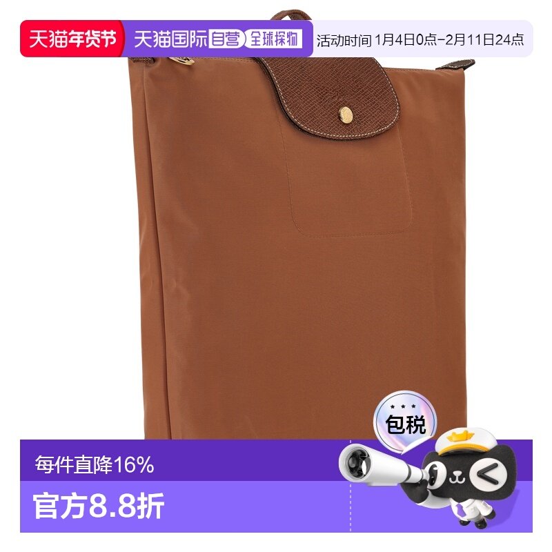 香港直邮LONGCHAMP珑骧女士Le Pliage Original可调节宽肩带双肩,箱包皮具/热销女包/男包,双肩背包,淘宝优惠券,粉丝福利购,淘宝优惠卷