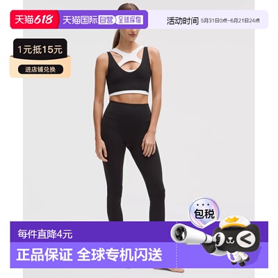 lululemon露露乐蒙加拿大版Align瑜伽裤25”