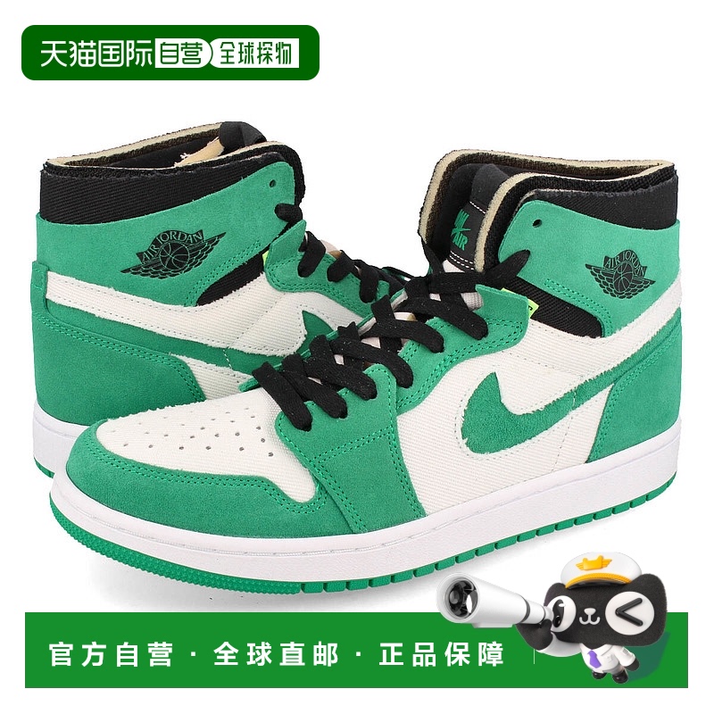 日本直邮NIKE耐克男女同款跑步鞋CT0978-300