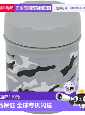 【日本直邮】Bestco便当杯 不锈钢汤罐 400ml 灰色迷彩NQ-0151
