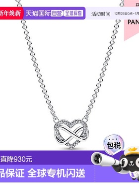 韩国直邮PANDORA潘多拉正品时尚精致女士饰品戒指392666C01-50