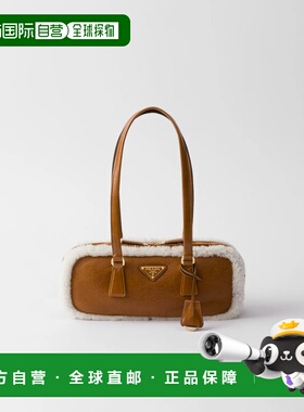 1h可退 欧洲直邮PRADA 普拉达 26春夏 1BB124_2CTT_F036S_V_DVZ