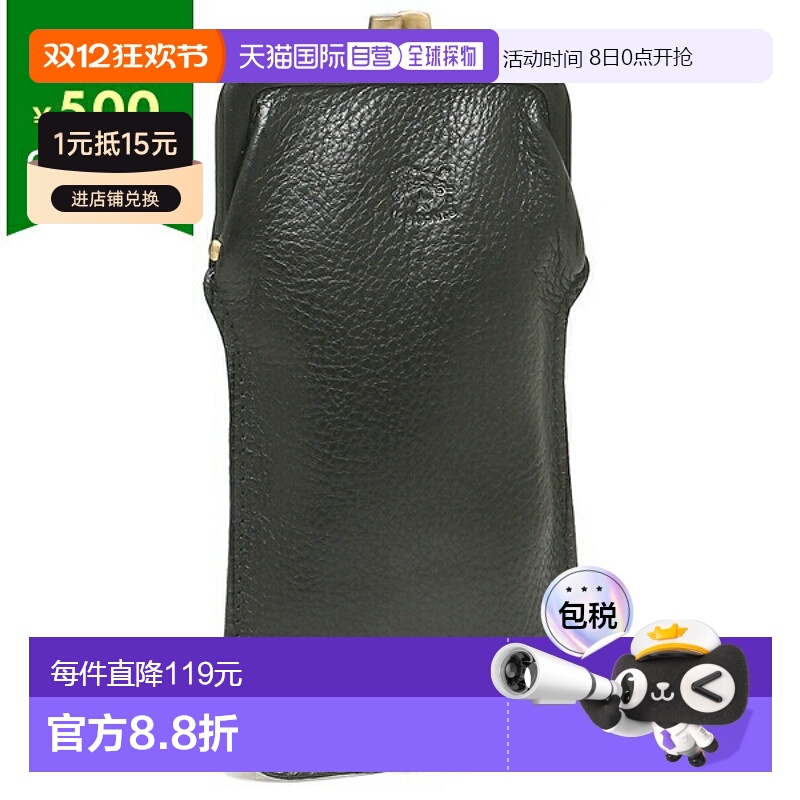 日本直邮IL BISONTE 眼镜盒男女 IL BISONTE SCA025 PV0005 BK110