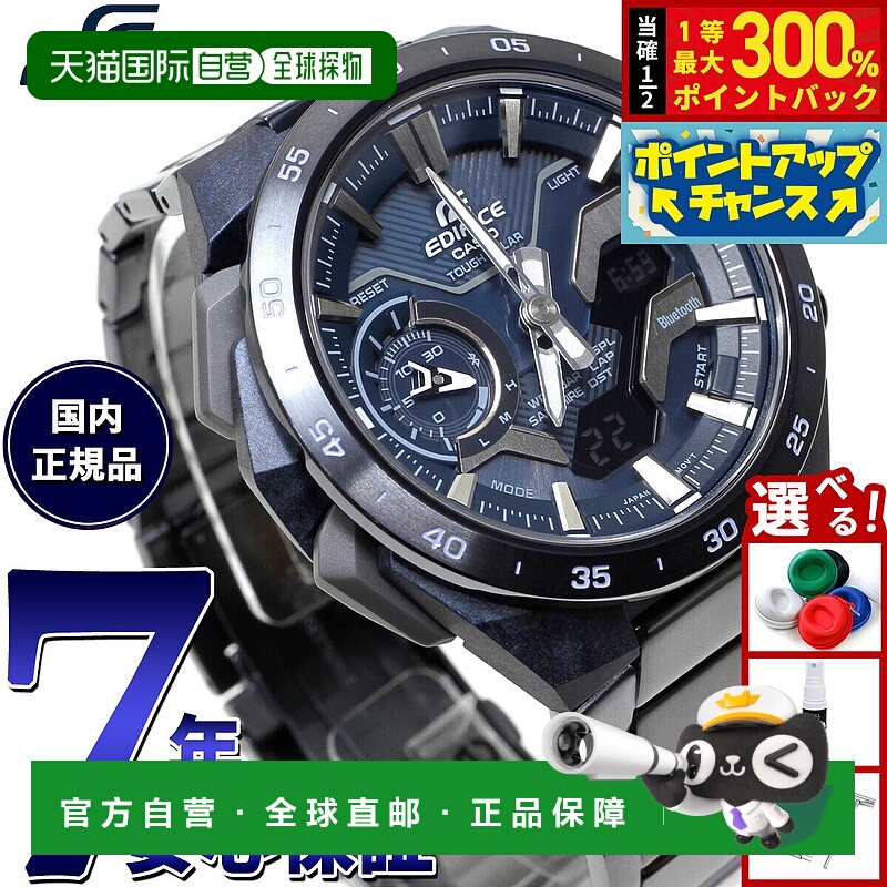日本直邮卡西欧 EDIFICE 男士太阳能计时腕表 ECB-2200YCB-2AJF