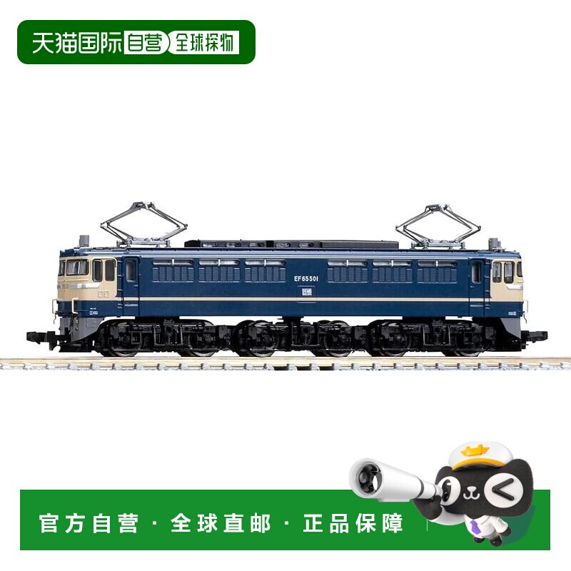 【日本直邮】TOMYTEC TOMIX N 比例 JR EF65 500 系列 501 型电力图片