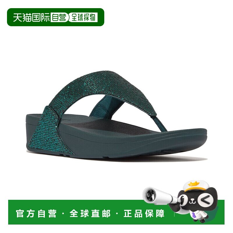 自营FitFlop Lulu Glitterball Sandal - Green 美国奥莱直发凉鞋