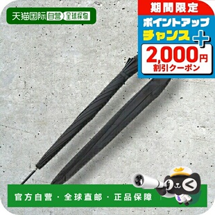 日本直邮FOX UMBRELLAS 男士雨伞 GA2 BK 黑色