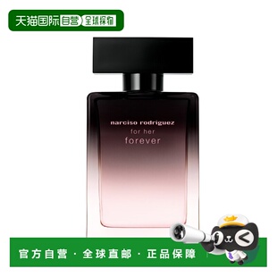 欧洲直邮Narciso Rodriguez 纳西索罗德里格斯 For her Fore正品