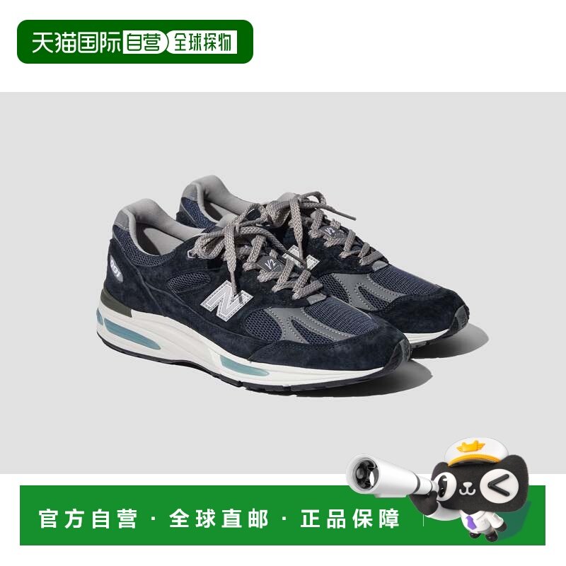 1h可退 香港直邮New Balance  男士 MADE 深运动鞋(UK 991V2 - NA,运动鞋new,其它运动鞋,淘宝优惠券,粉丝福利购,淘宝优惠卷