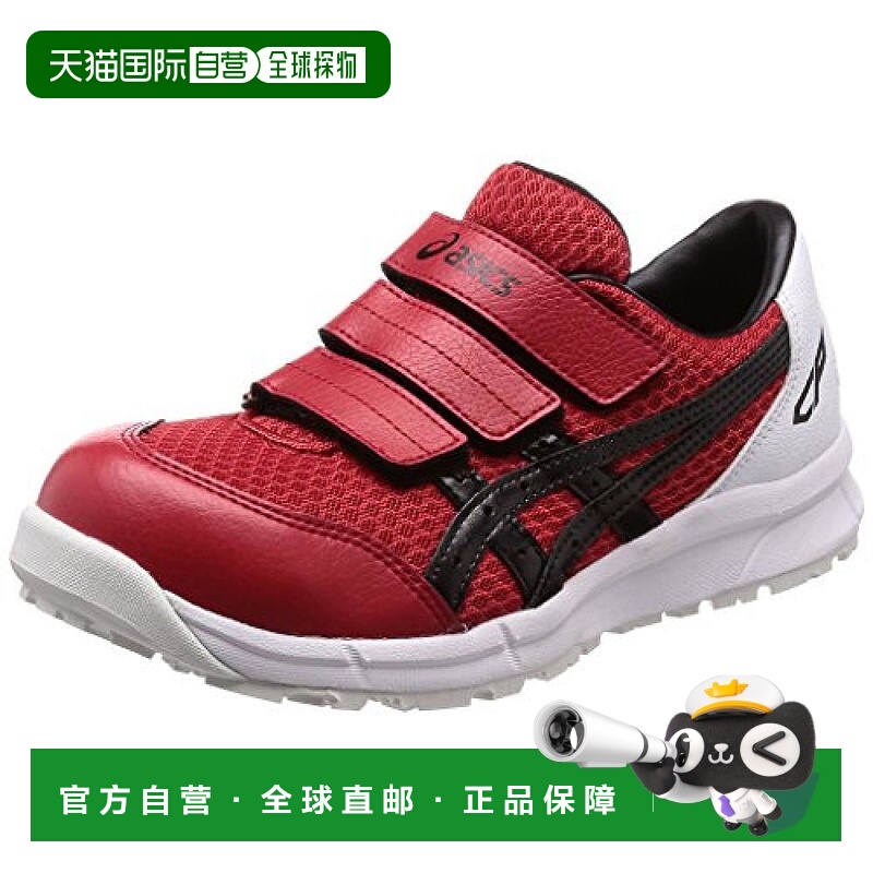 【日本直邮】ASICS 安全靴 CP202  绅士紫 25.0cm3E经典红/黑