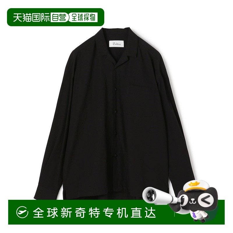1h可退 日本直邮EDITION 男士有机棉开襟长袖衬衫 51015101002
