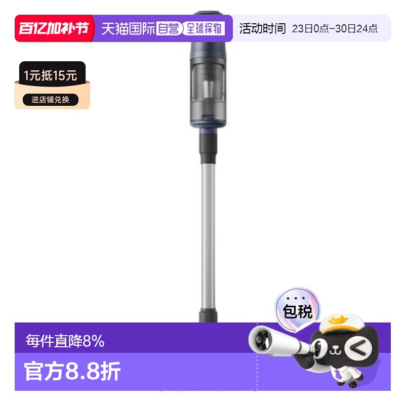 韩国直邮Electrolux伊莱克斯无线吸尘器家用清洁智能EFP61712