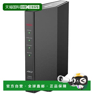 WSR 1500AX2S 1201 日本直邮 300Mbp 路由器 巴法络 WiFi6 DBK