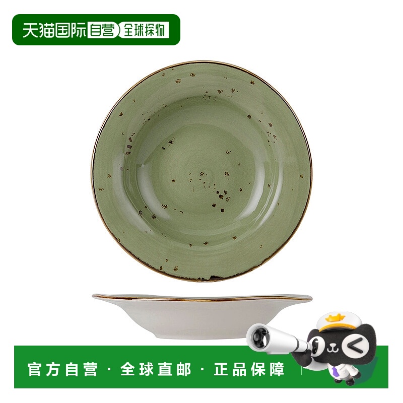 自营tuxtonArtisan Geode Rim Soup 9-1/2oz 9\