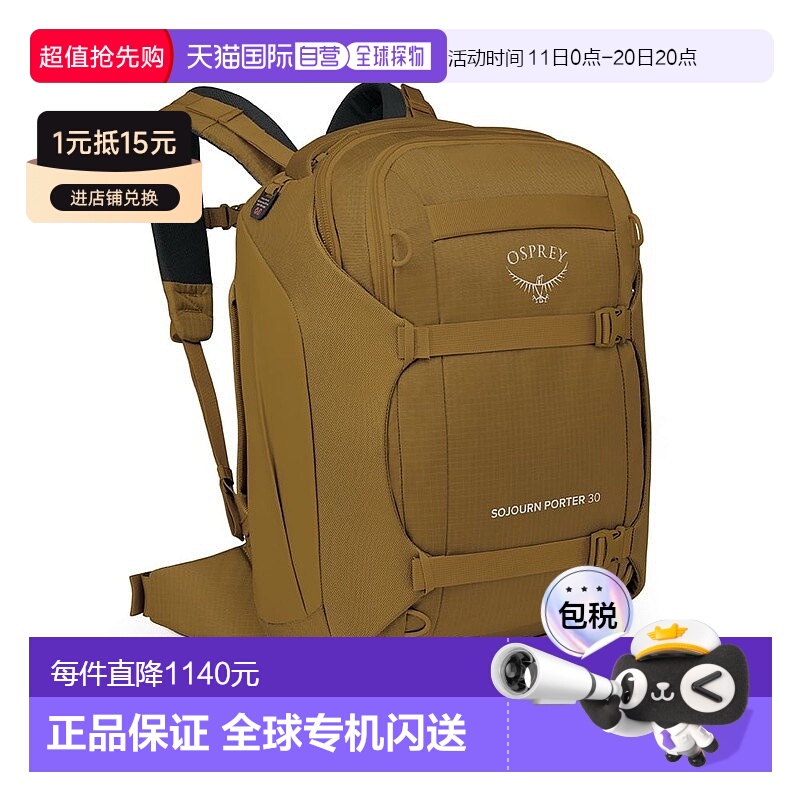 ɫ 44x37x27cm ŷֱOspreyСӥ Sojourn Porter? 30LŮͨɫд