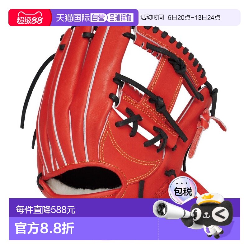 日本直邮Rawlings 通用硬式棒球手套 内野手手套 Pro Preferred W图片