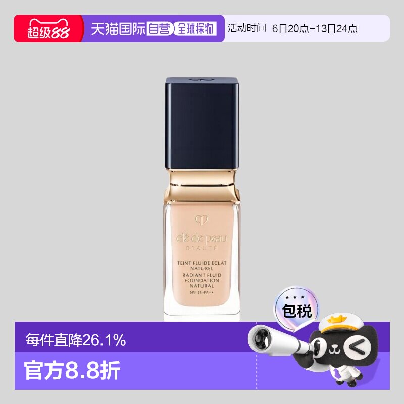 日本直邮肌肤之钥 CPB新品光润钻光粉底液  35ml OC00正品活力