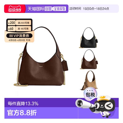 海外直邮COACH蔻驰Brooklyn布鲁克林23L大容量女款多色手提包