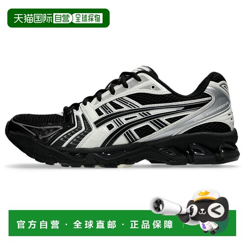 香港直邮亚瑟士 ASICS 凝胶卡亚诺 14｜男女同款｜1203A537-002