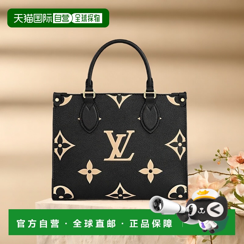 自营1h可退 欧洲直邮路易威登lv女包ONTHEGO老花压纹粒面单肩包新